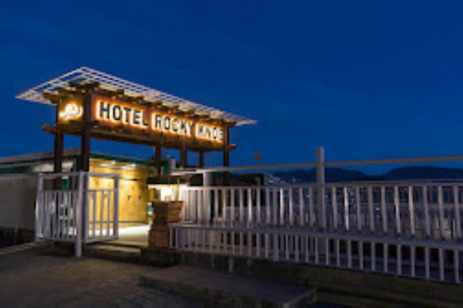 Rocky Knob Hotel 3*