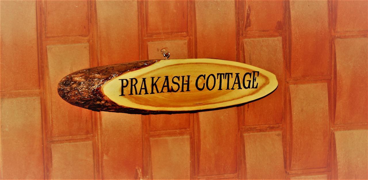 Prakash *