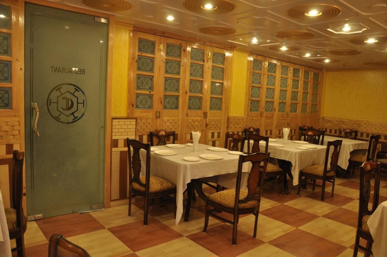 Hotel New Cosmos 2*