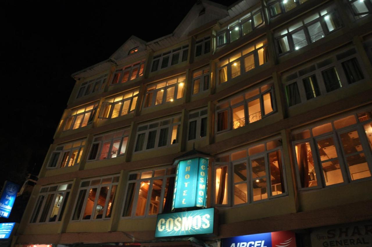 New Cosmos Hotel 2*