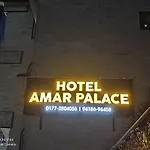 Hotel Amar Palace