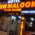 New Malook Hotel,Mall Road,Near Domino\'S Pizza