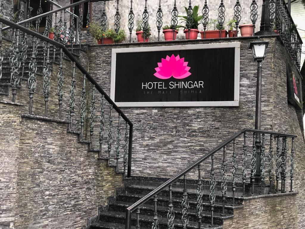 Shingar Hotel *