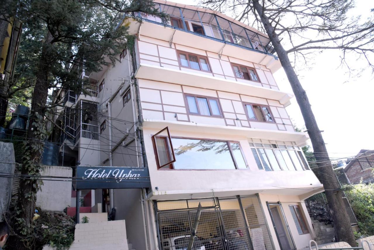 Uphar Hotel Shimla