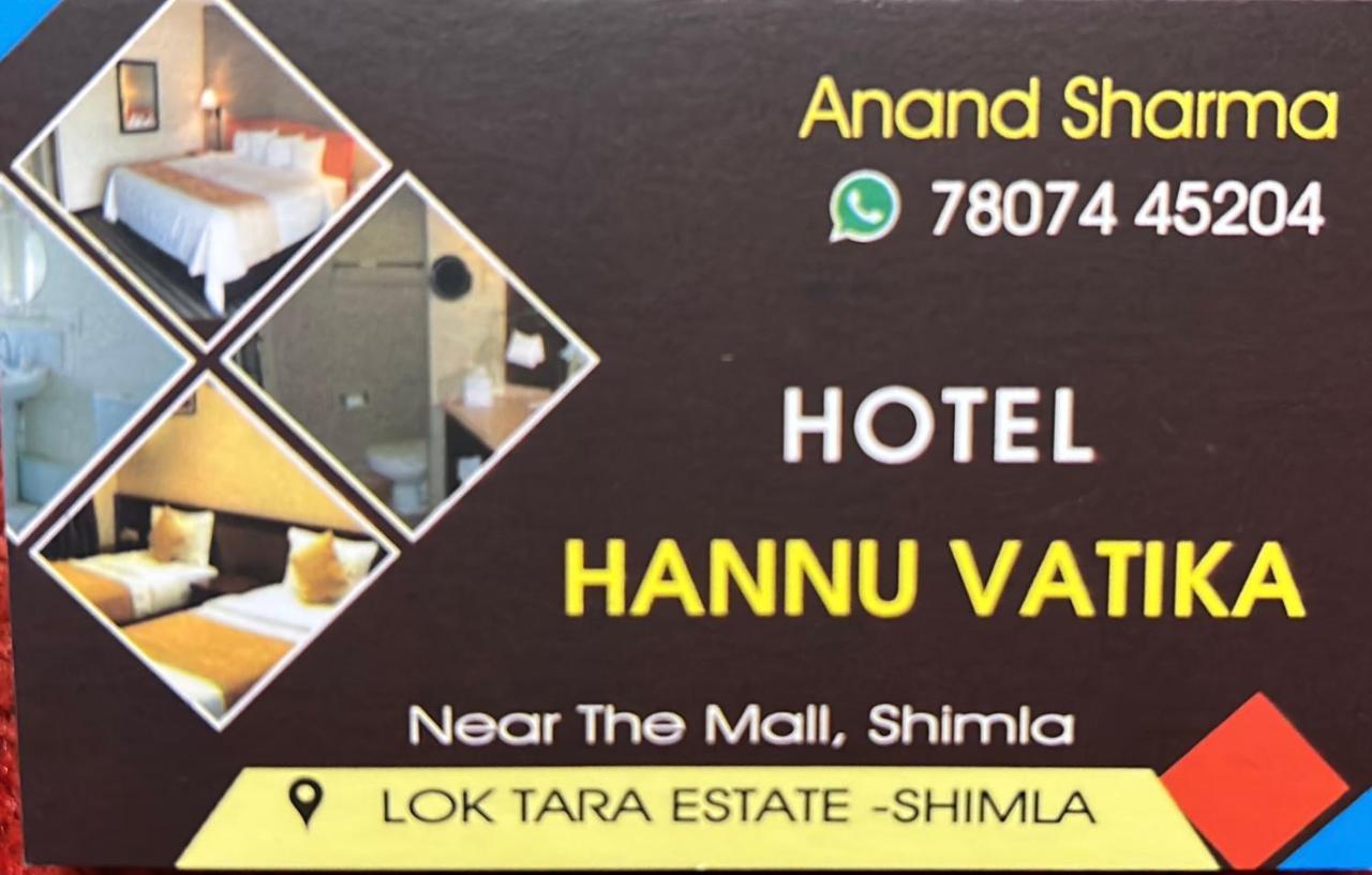 Hanu Vatika Homestay