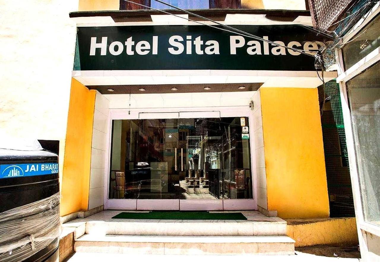 O Sita Palace Hotel 4*
