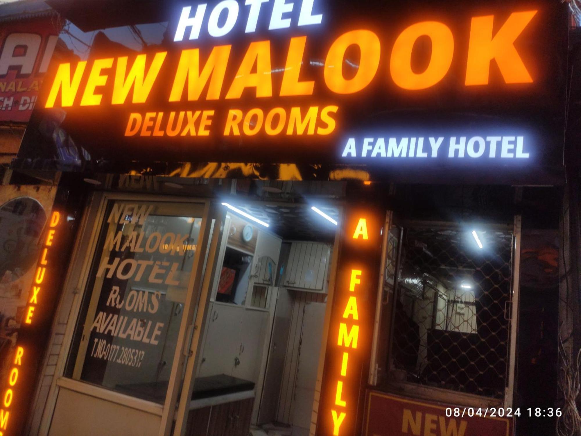 Hotel New Malook Hotel,mall Road,near Domino's Pizza