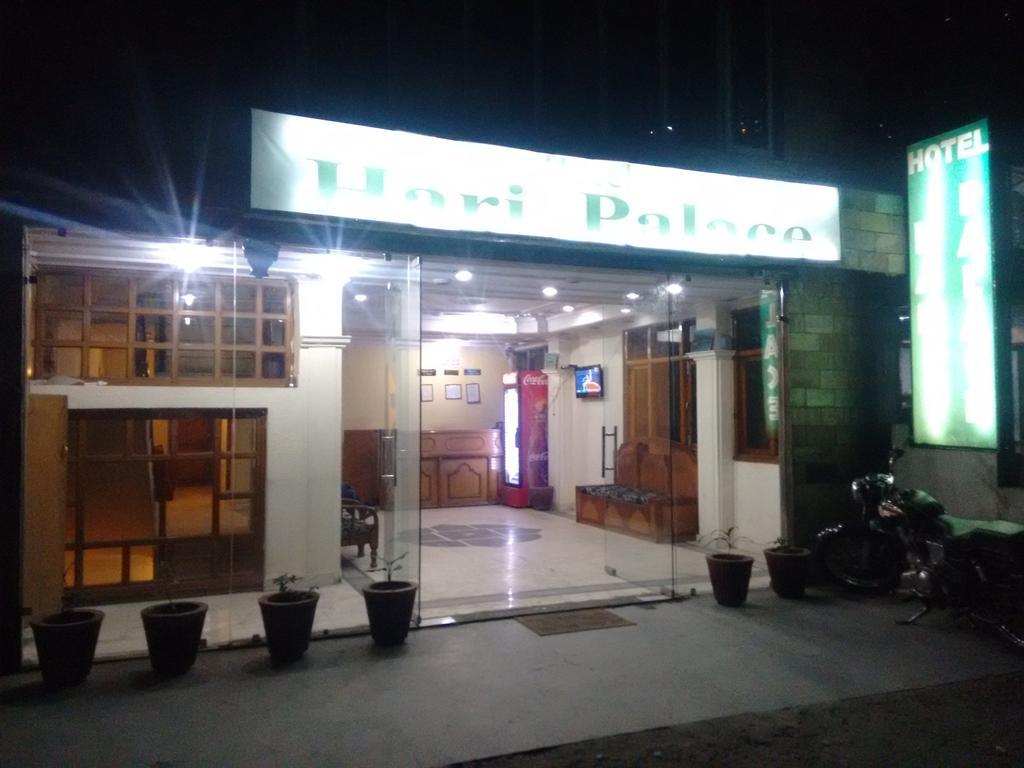 Hari Palace Hotel 2*