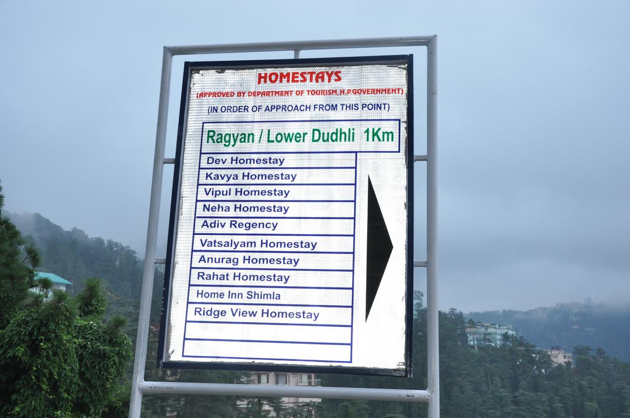 Kavya Homestay